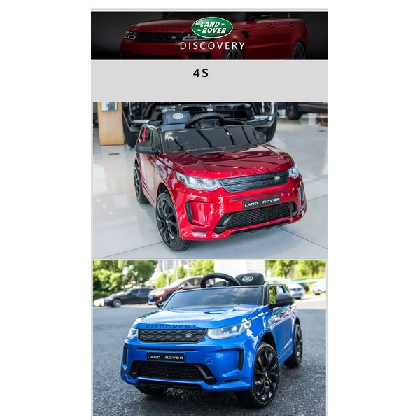 Продукт Акумулаторен джип LAND ROVER  DISCOVERY 4X4 Licensed 12V,MP3, с меки гуми и кожена седалка, 2022 година - 0 - BG Hlapeta